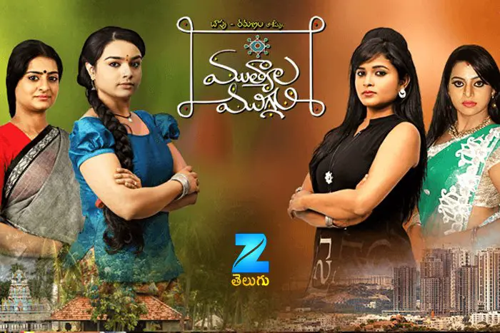 Muthyala Muggu – Zee Telugu