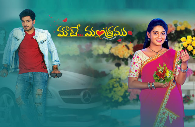 Maate Mantramu - Zee Telugu