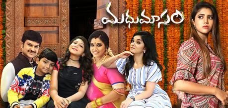 Madhumasam 